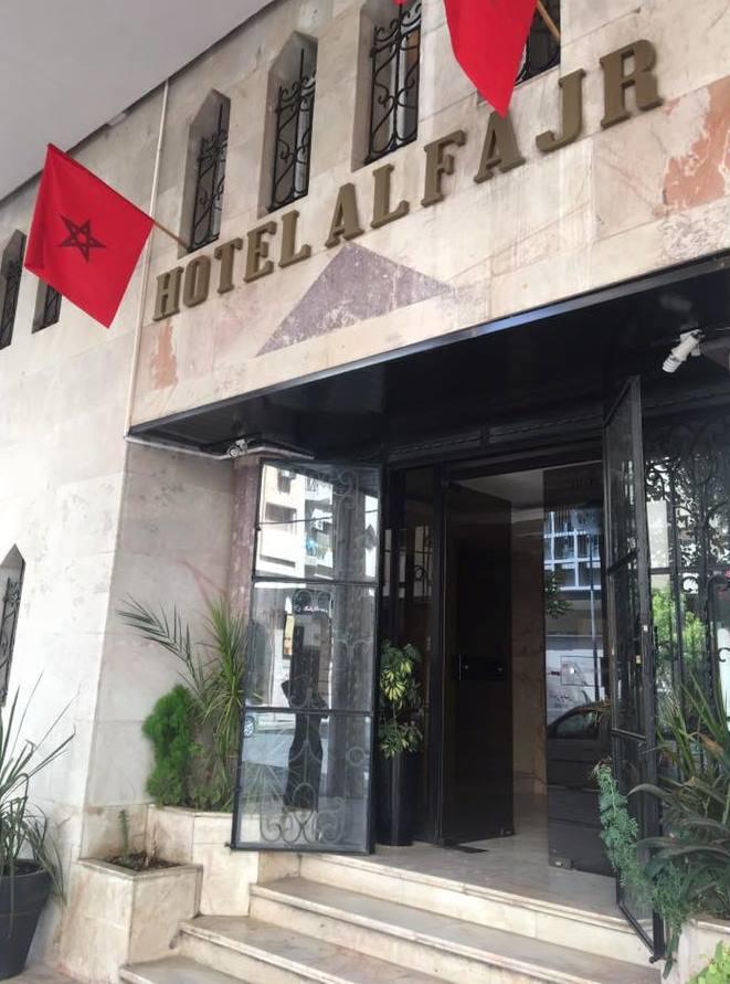 Fajr Hotel Udžda Exteriér fotografie